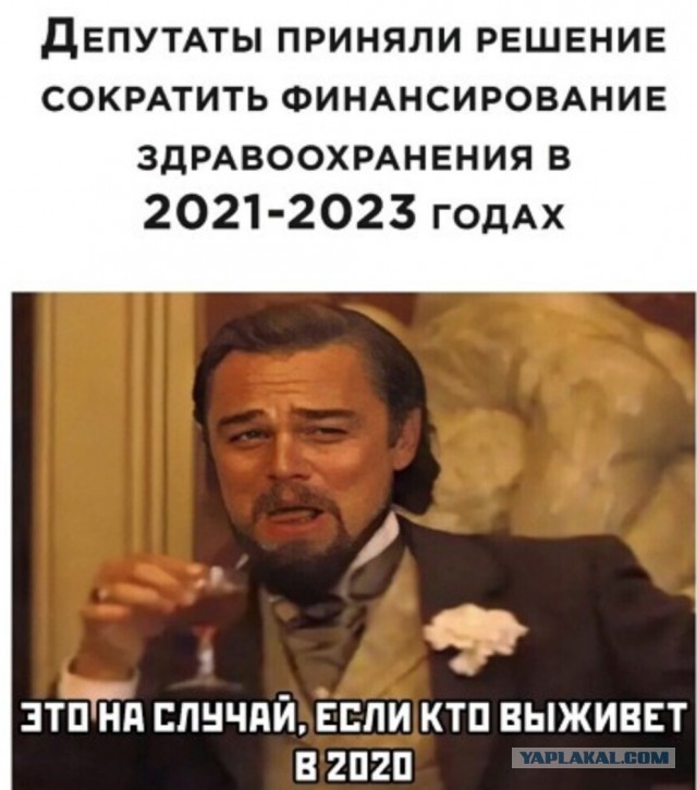 Медицина как деградация
