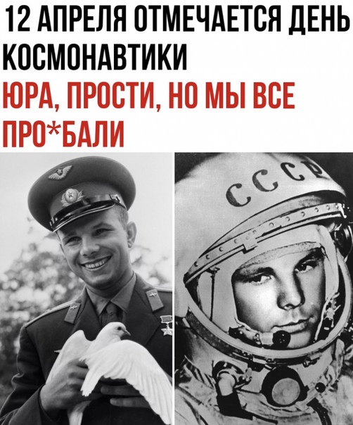 Кем стали потомки космонавта №1 Юрия Гагарина. Как живут его дети и внуки.