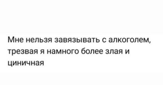 Картинки и мемы для настроения - 133