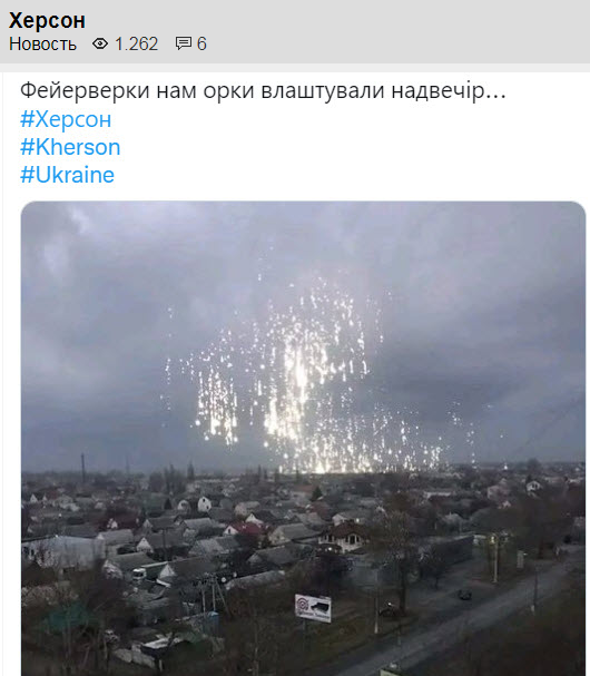Жутко и красиво