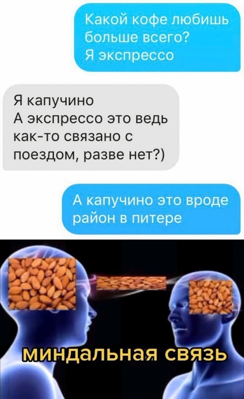 Картинки и мемы для настроения - 131