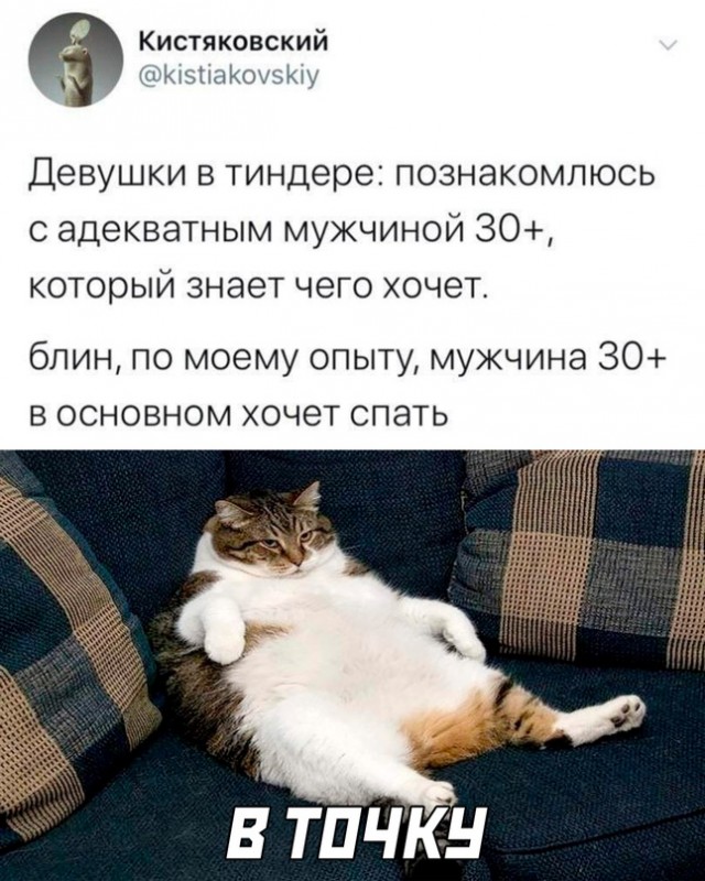 Картинки и мемы, всем хороших выходных