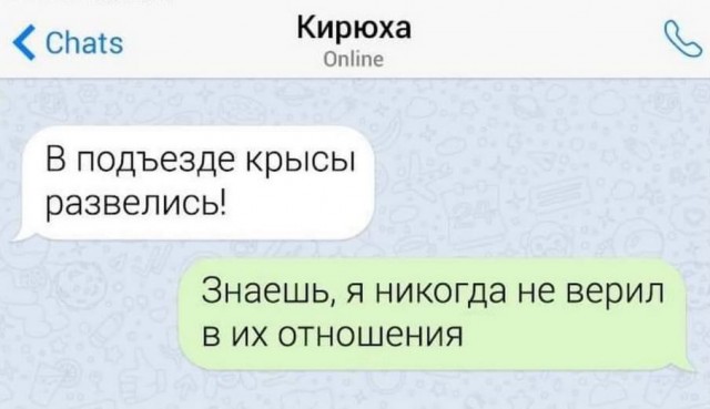 Нуштош 03.03.23
