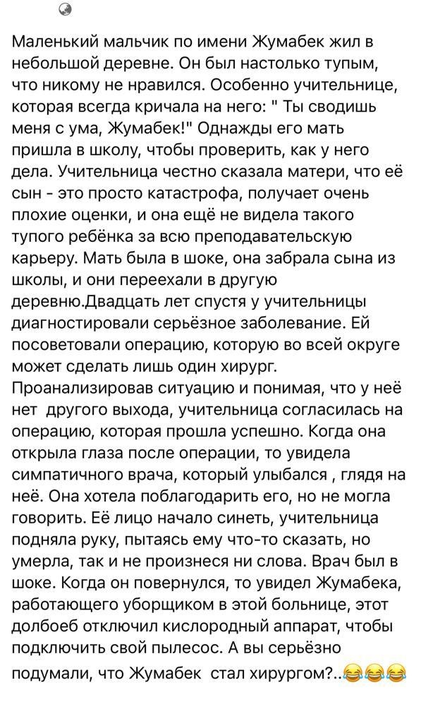 Стоимость стакана молока.