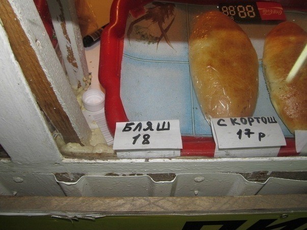 Всем хороших выходных - картинки, мемы и т.п.