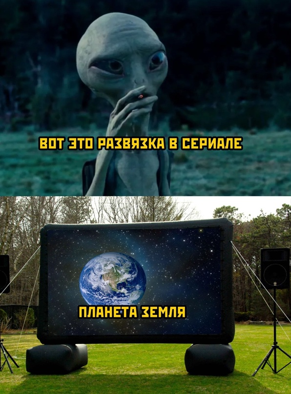 Картинки и мемы, всем хороших выходных