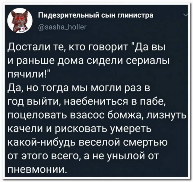 Картинки и мемы, всяко разно - 179