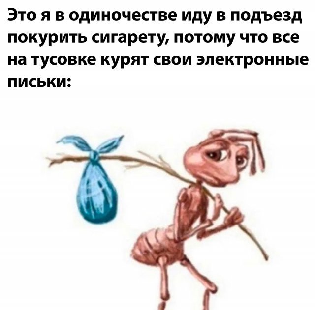 Картинки и мемы для настроения - 187
