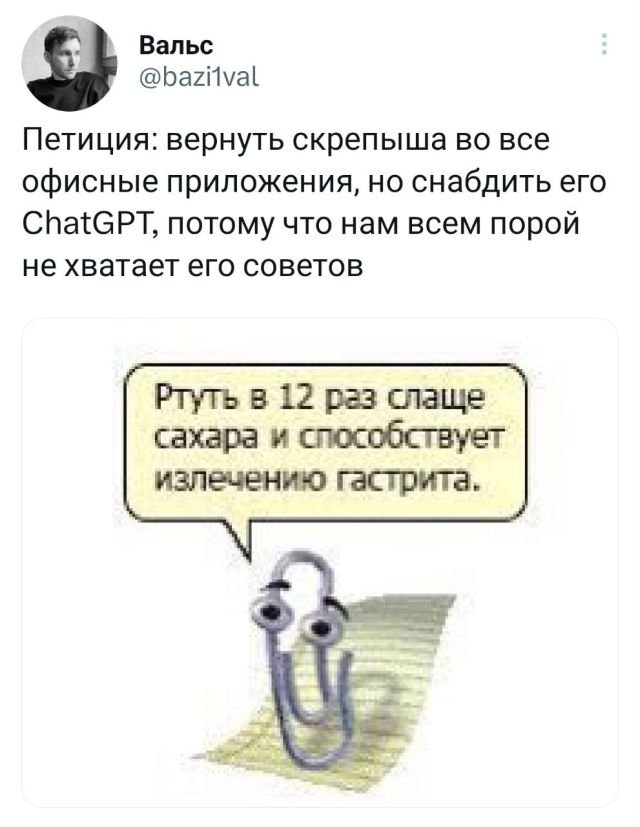 Картинки и мемы, всяко разно - 181