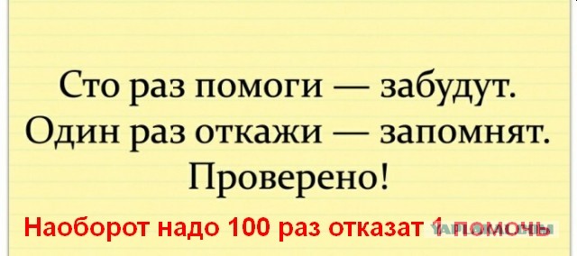 Девятая подборка самых баянистых баянов! Ностальгируем...