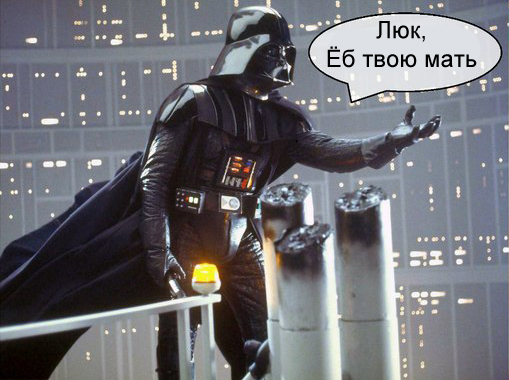 Откуда взялось выражение...