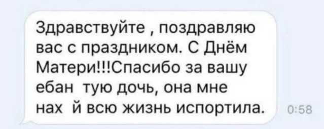 Всего понемногу. От 28.11.23