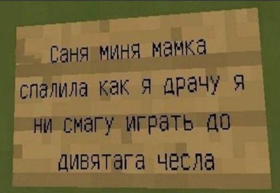 С Новым Годом, деграданты