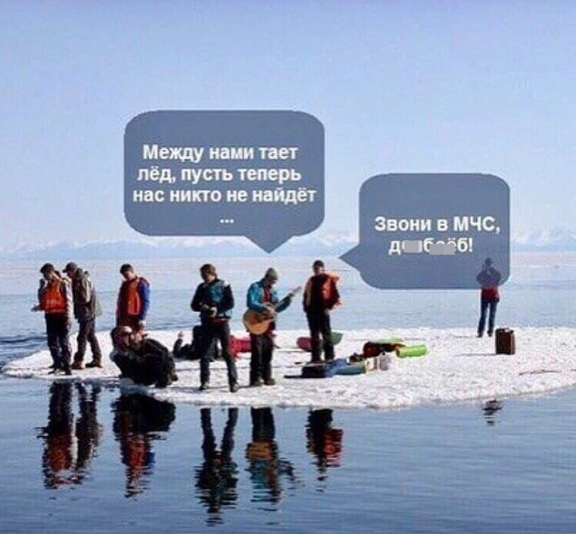 Крутейший сплав на льдине по Дону