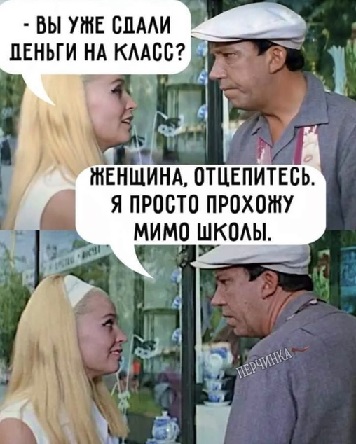 Осторожно, крышечка некрепко держится