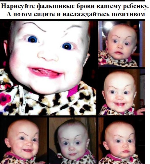 Детские эмоции