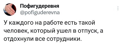 Пора в космос!