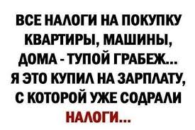Минфин рассмотрит вопрос о прогрессивной налоговой шкале для физлиц