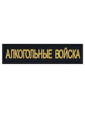 Какой ты рыцарь?