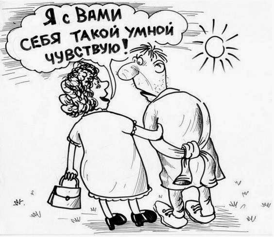 Принцесса Норвежская Марта Луиза вышла замуж за американского шамана