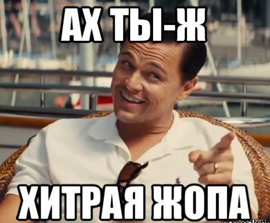 Мистика-2