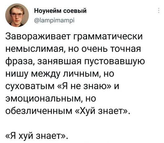 Крепость сдается?