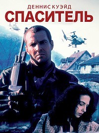 Кевин Костнер отмечает 70-летний юбилей