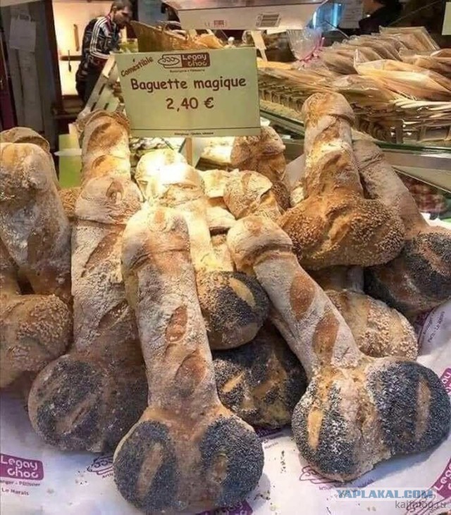 Хоп, рукожоп