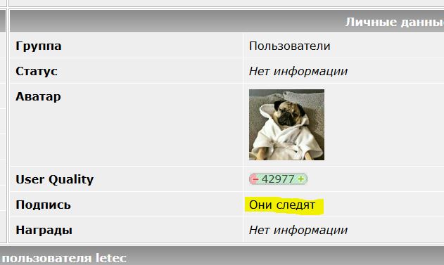 Влияние мирового правительства на мир и жизнь людей