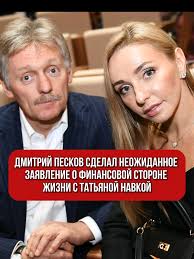 Telegram блокировать НЕ БУДУТ, заявил Дмитрий Песков
