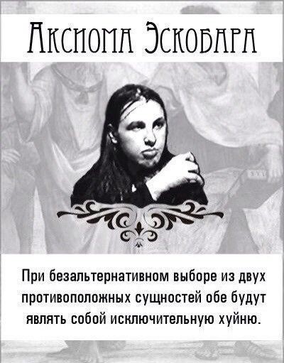 Конфронтация азиатов