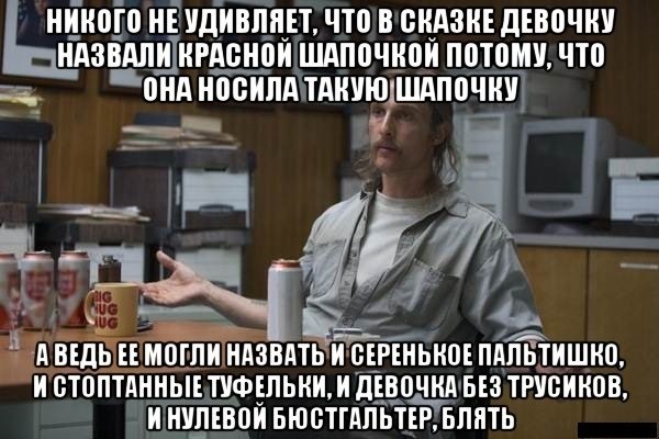 Разбавим унылое воскресенье отборной дичью