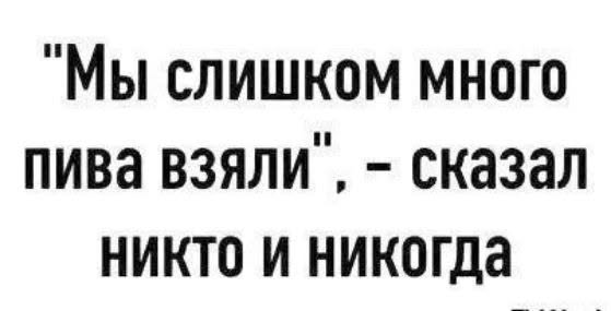 Нууу с тяпницей!
