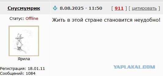 То ли в РФ всё хорошо, то ли уехавшим крышу срывает? Где правда-то?