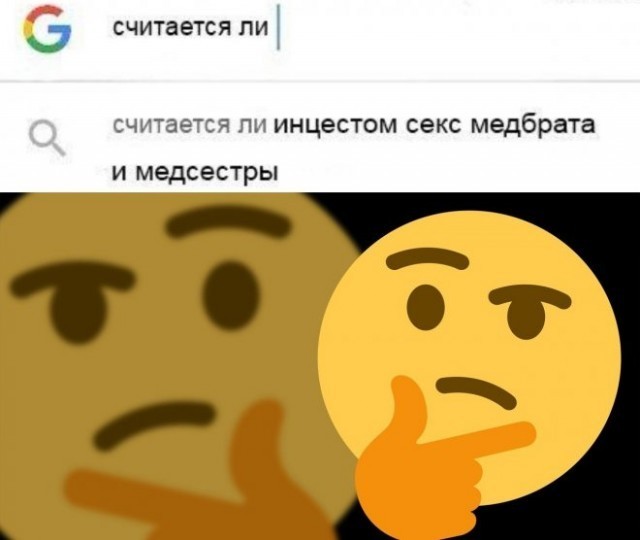Картинки из ТГ чатов 2