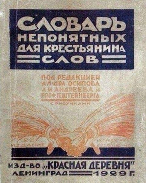 Клуб говорунов (литературный)