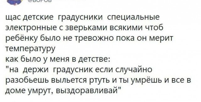 Картинки разные с надписями и без