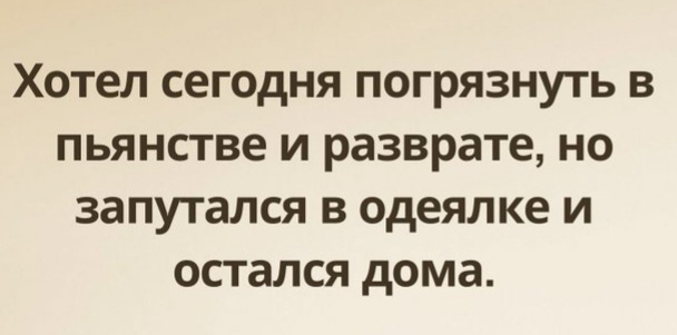 Картинки для деградации 95 (разной степени свежести)