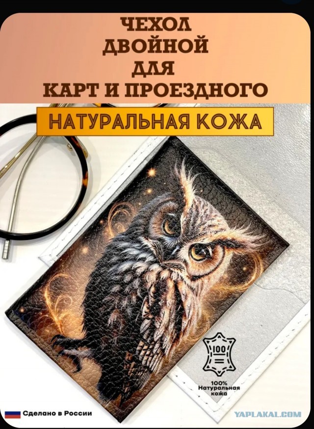 Решил я прибарахлиться.