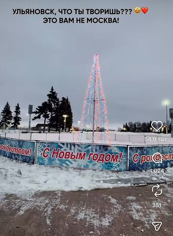 В сети при сравнении предновогодней Москвы с другими регионами пишут «Капитолий передаёт привет дистриктам»