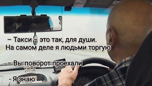 Немного чёрного юмора