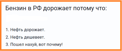 Биржевые цены на бензин и дизель в РФ выросли на 10-14%