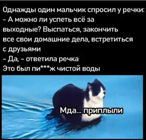 Пакет брать будете?
