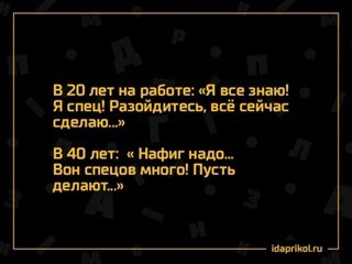Умственные способности достигают пика не в 20, а в 55–60 лет — в этом возрасте мозг эффективнее всего