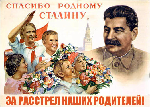 С Днём Рождения, товарищ Сталин!