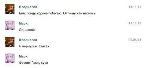 Смешные комментарии из социальных сетей