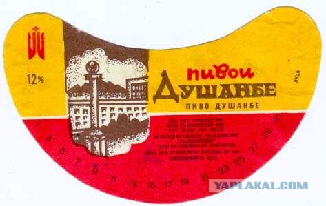 Соц сеть Таджикистана