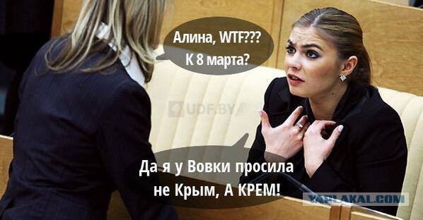 Что получит Россия вместе с Крымом? Фоторепортаж.