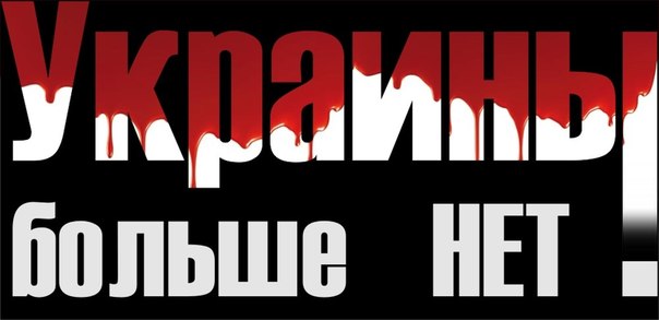 Поклонская. Заявление