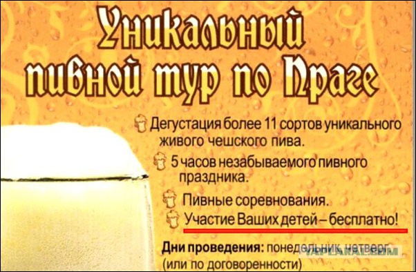 Яблоко со вкусом апельсина